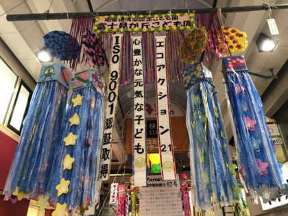 ☆８月☆　こども園の様子